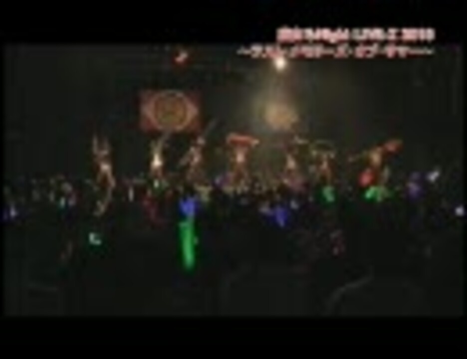 腐男塾「腐女らNight LIVE Z -2010～ラスト・メモリーズ・オブ・サマー～」ライブ映像（前半） - ニコニコ動画