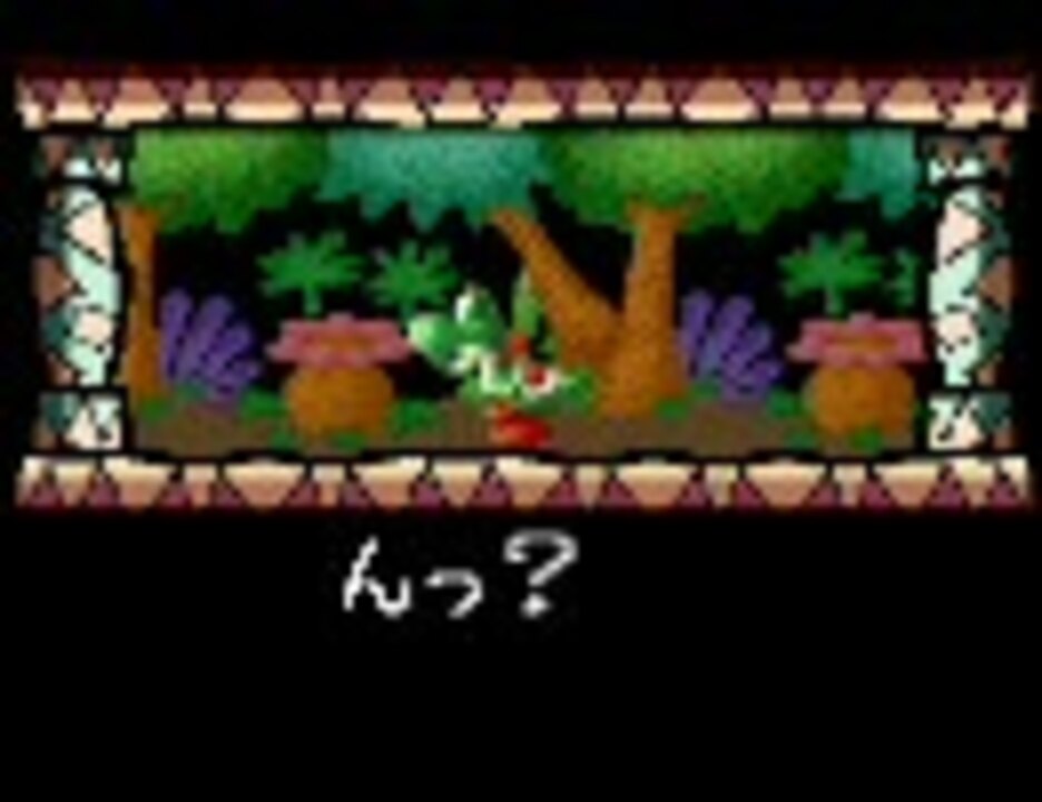 人気の ゲーム ヨッシーアイランド 動画 225本 2 ニコニコ動画