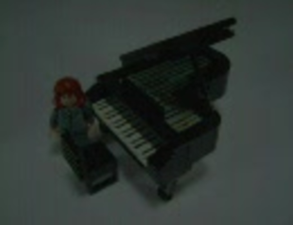 レゴでグランドピアノの作り方 ニコニコ動画