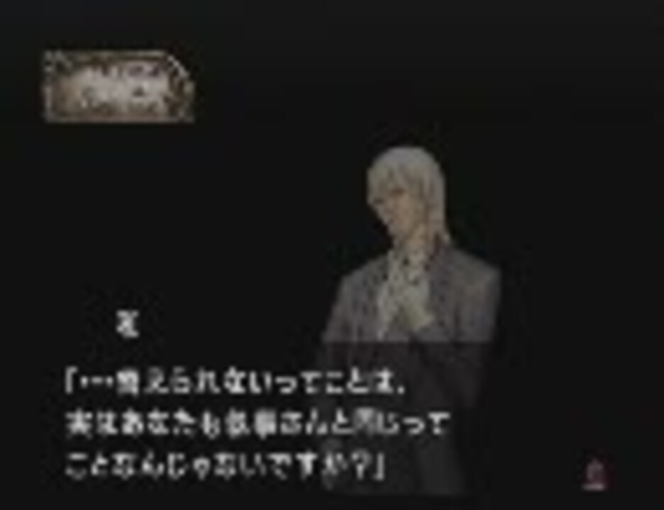 涙腺緩い の 奈落の城 実況プレイ 第91話 ニコニコ動画
