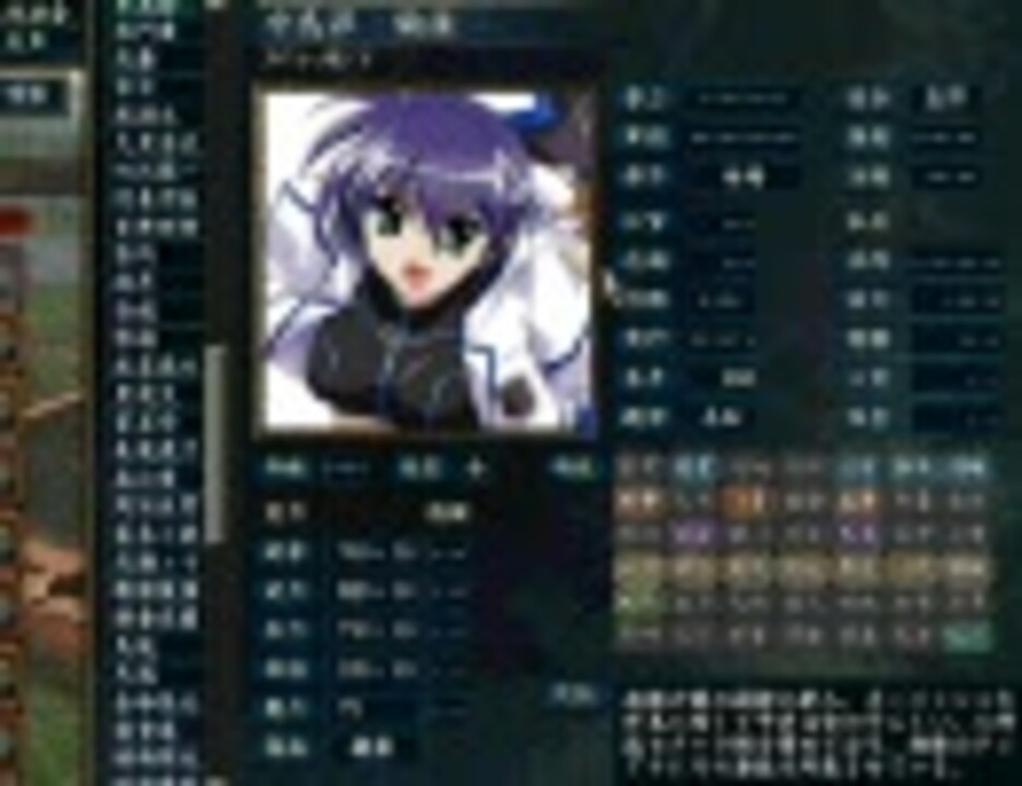三国志Ⅹ　新武将紹介(別名公開自慰)その３ - ニコニコ動画