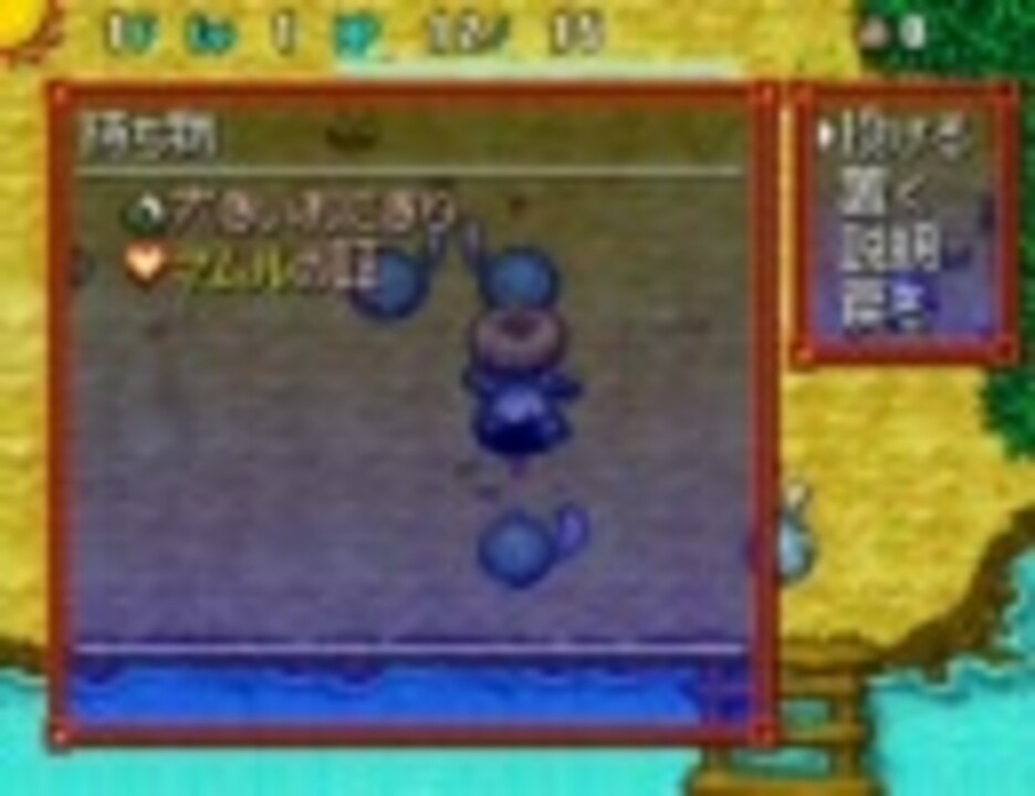 ディレクター醍醐のブログVol.13用動画（その１） - ニコニコ動画