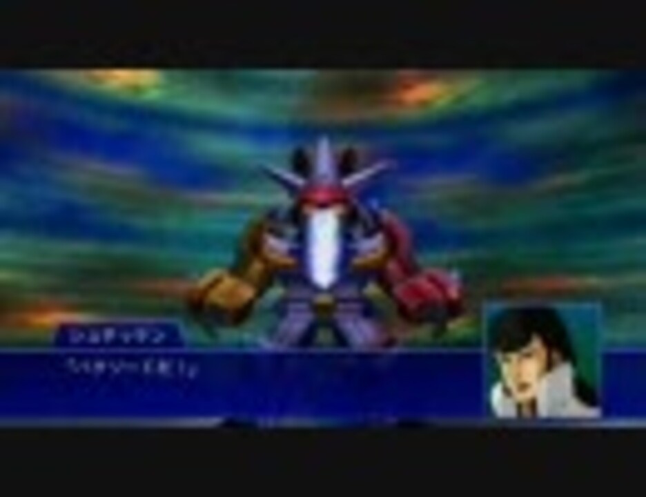 スーパーロボット大戦xo 合体攻撃 J9アタック シュテッケン ニコニコ動画