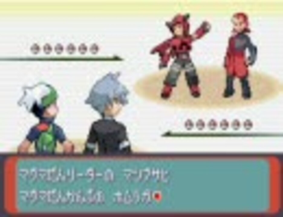 ポケモン 世界をエメラルドに染める旅 Part22 実況 ニコニコ動画