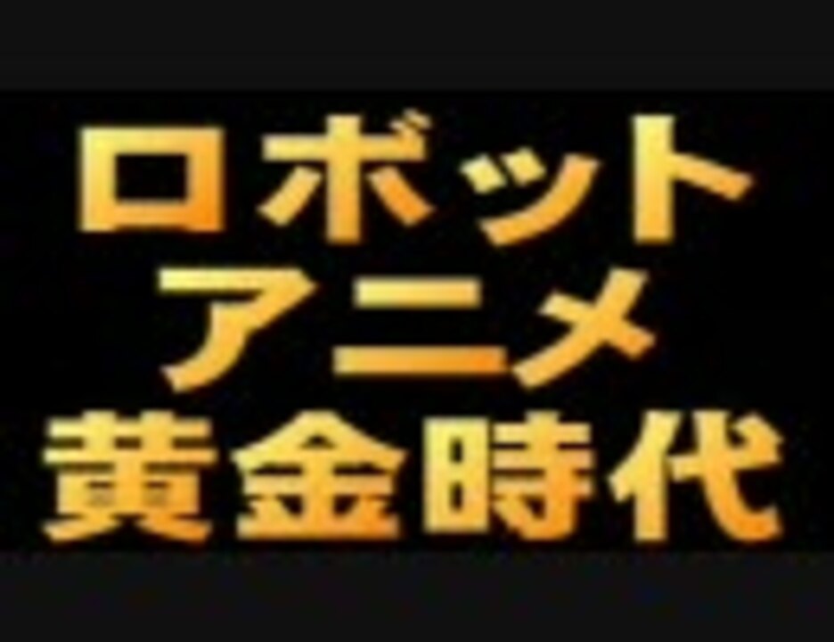 人気の アニメ おっさんホイホイ 動画 556本 5 ニコニコ動画