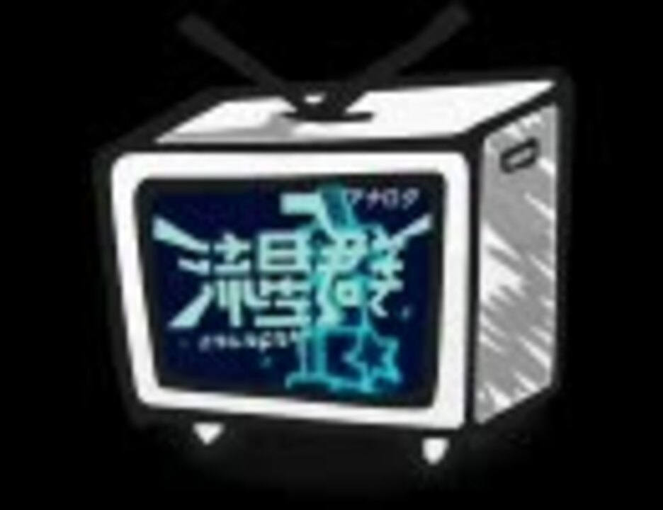 合唱】ニコニコ動画流星群やってみたらこうなった。【特盛ガチだく
