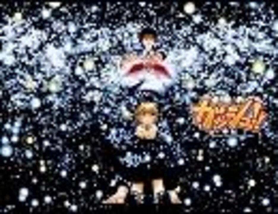 しゃんてぃすの見えない翼 金色のガッシュベル ニコニコ動画