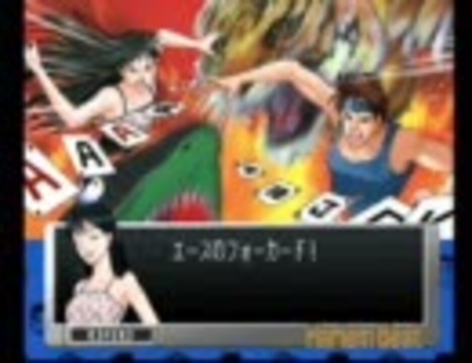 Ps Harlem Beatを女マネで気ままにクリアする おまけ ニコニコ動画