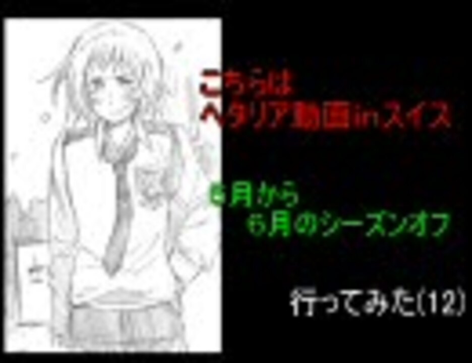 人気の Apヘタリア中立お兄様リンク 動画 141本 2 ニコニコ動画