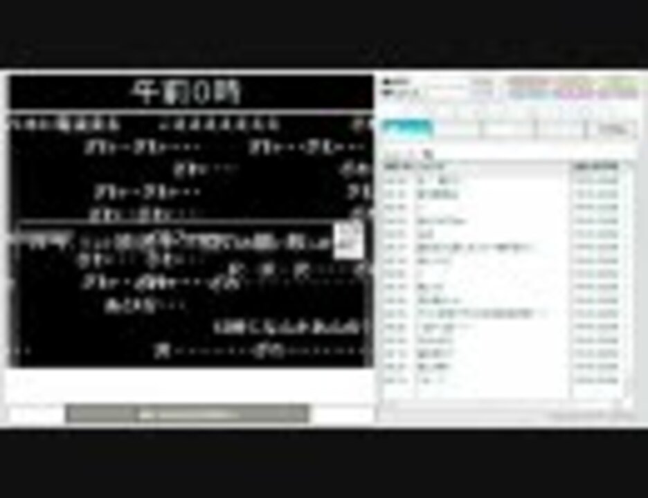 ニコ割 10月11日0時 時報 ニコニコ動画