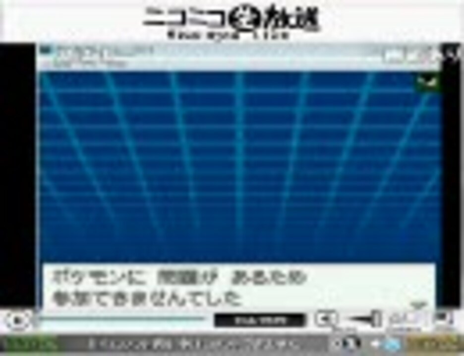 れいか 改造厨証明動画 ニコニコ動画