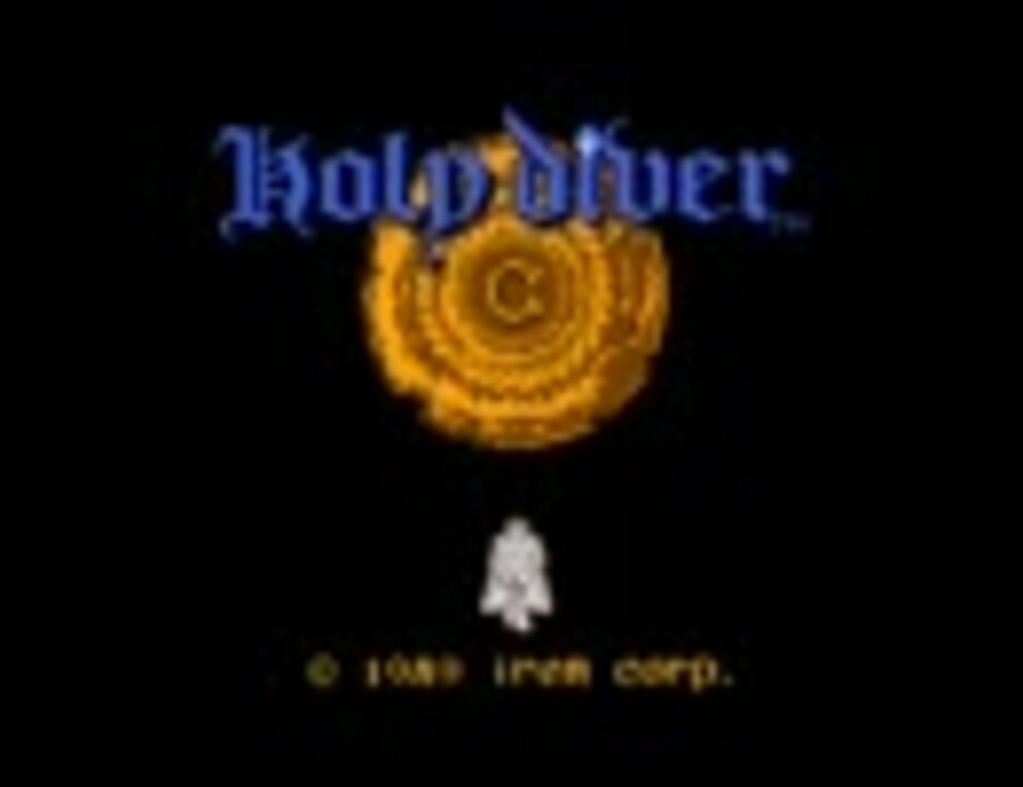 Fc Holy Diver Bgm集 ニコニコ動画