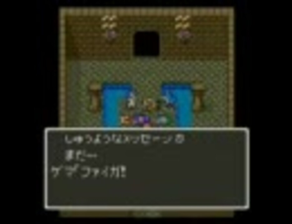 ドラクエ5のストーリーを勝手にリメイクしてみた Part4 ニコニコ動画