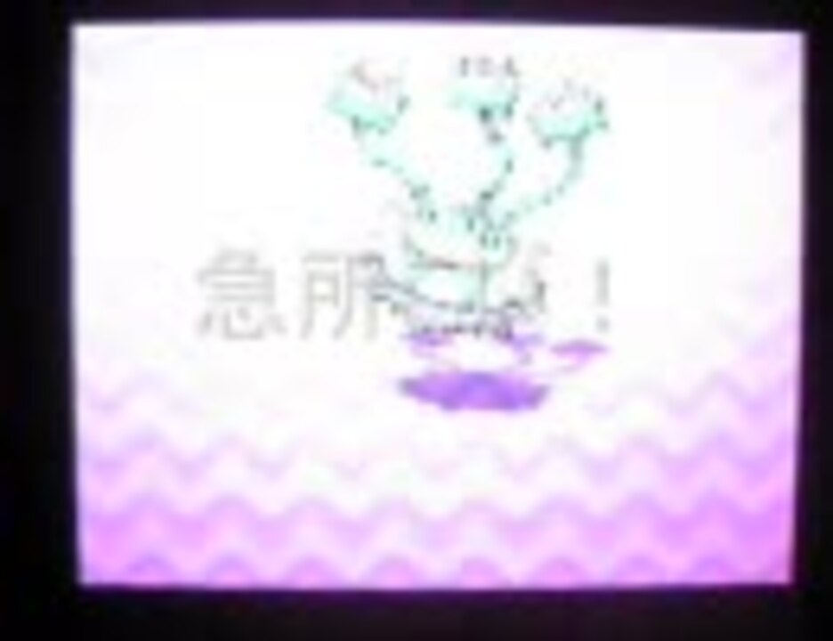 ポケモンｂｗシングル対戦 Part 1 人生 硬いよナットレイ ニコニコ動画