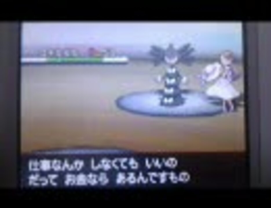 ポケモンbw バトルサブウェイのトレーナー達 勝ちセリフ ニコニコ動画