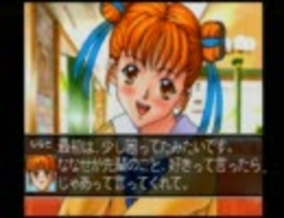 タダで貰った放課後恋愛クラブを実況 第１回 ニコニコ動画