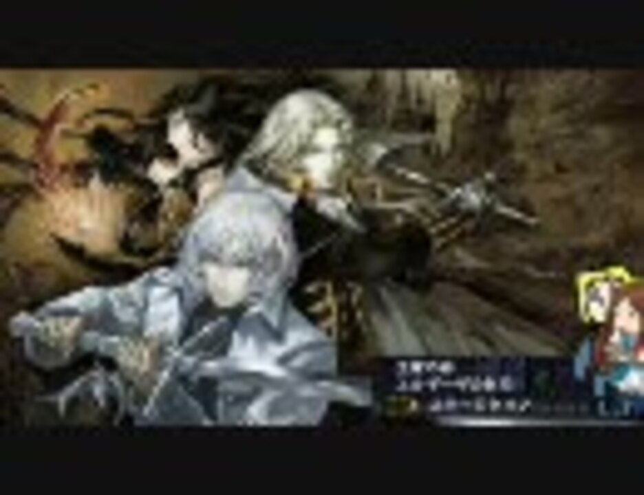 悪魔城ドラキュラ Harmony of Despair 原曲集 - ニコニコ