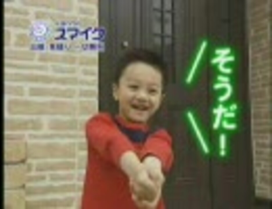 人気の エンターテイメント Cm 動画 9 714本 14 ニコニコ動画