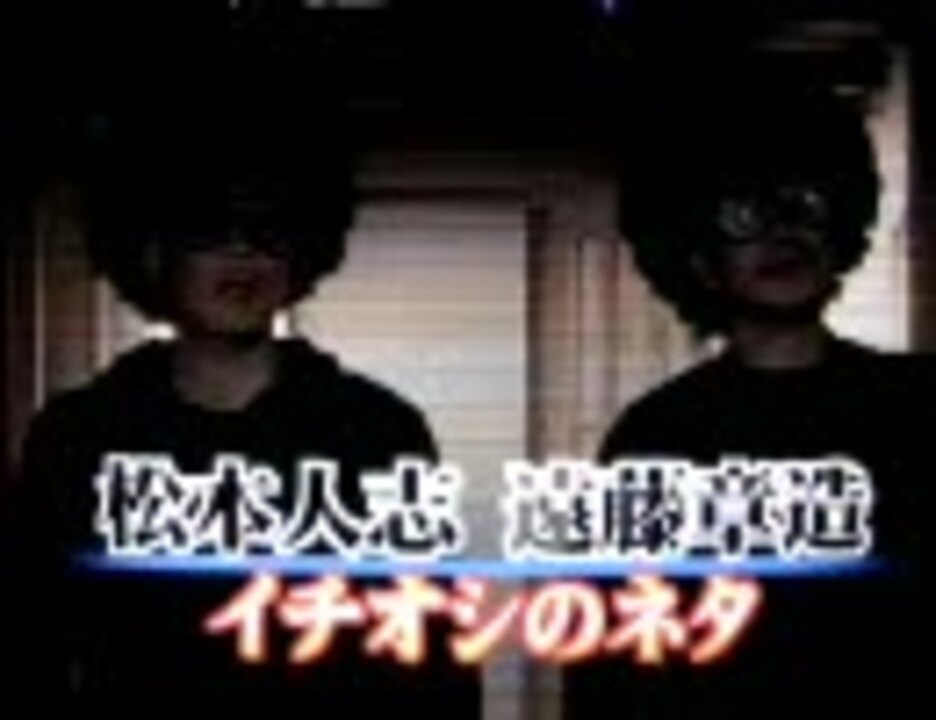 絶対に笑ってはいけないお坊さん ニコニコ動画