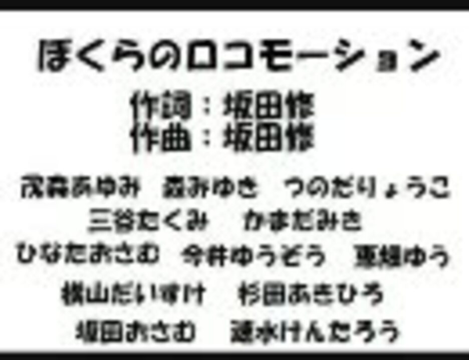 人気の Nhk教育 動画 301本 ニコニコ動画