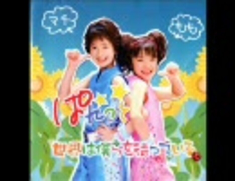 がきんちょリターンキッズDVD 昼ドラ美山加恋辺見エミリ