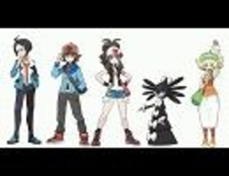 ポケモンbw なみのり Gbヴァージョン キャラ追加版 ニコニコ動画