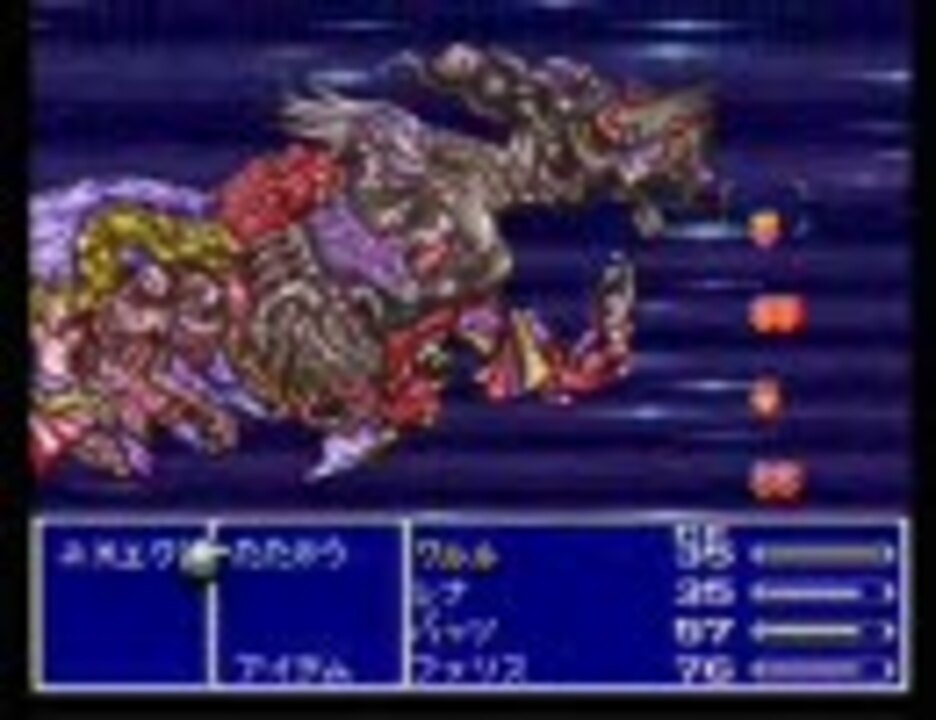 Ff5 低レベル ミニマム縛りに挑戦 Part41 ニコニコ動画