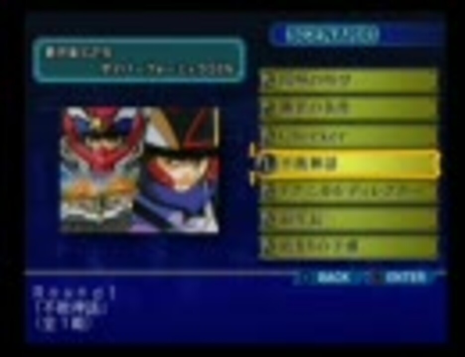 新世紀gpxサイバーフォーミュラ Road To The Infinity 4 Sinシナリオ ニコニコ動画