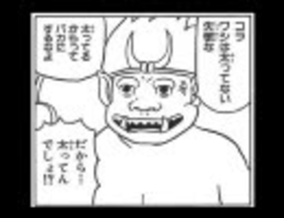 人気の ｷﾞｬｸﾞまんが日和 動画 3 954本 13 ニコニコ動画