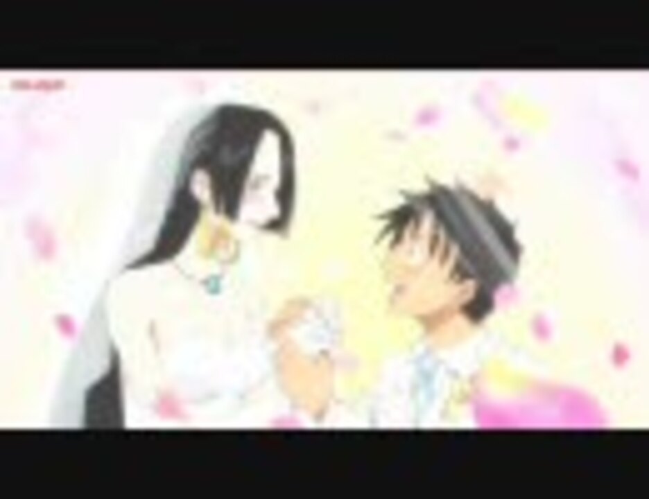 完全版 最終回 アニメワンピース ルフィ ハンコック結婚式 ニコニコ動画