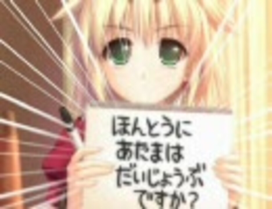 替え歌 誰にも言えない物語 君の知らない物語 ニコニコ動画