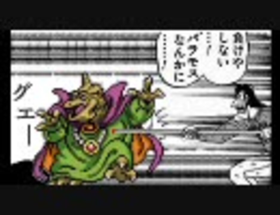 Sfc Dq３ 勇者カイジがアカギ ワシズ他と冒険 第４話 実況 字幕 ニコニコ動画