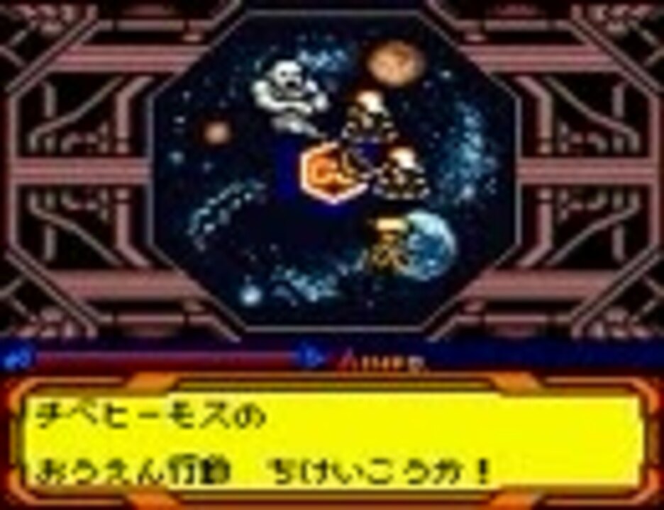 メダロット4 単機9vs9 ロクショウ(カブトメダル) - ニコニコ動画