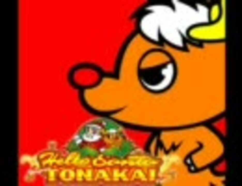 パチスロBGM)ハローサンタスーパートナカイバージョン パチスロBGM)ハローサンタスーパートナカイバージョン