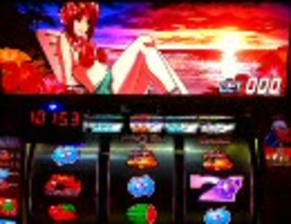 パチスロ】KOF2ハワイ演出をコンプする Part3 - ニコニコ動画