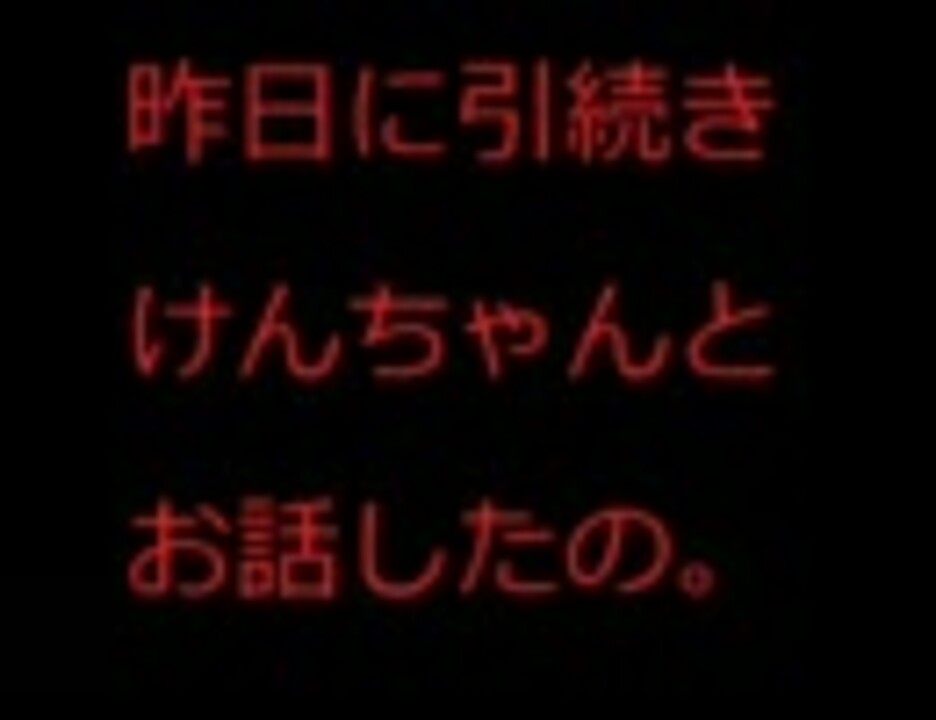 人気の 架空請求 動画 0本 3 ニコニコ動画