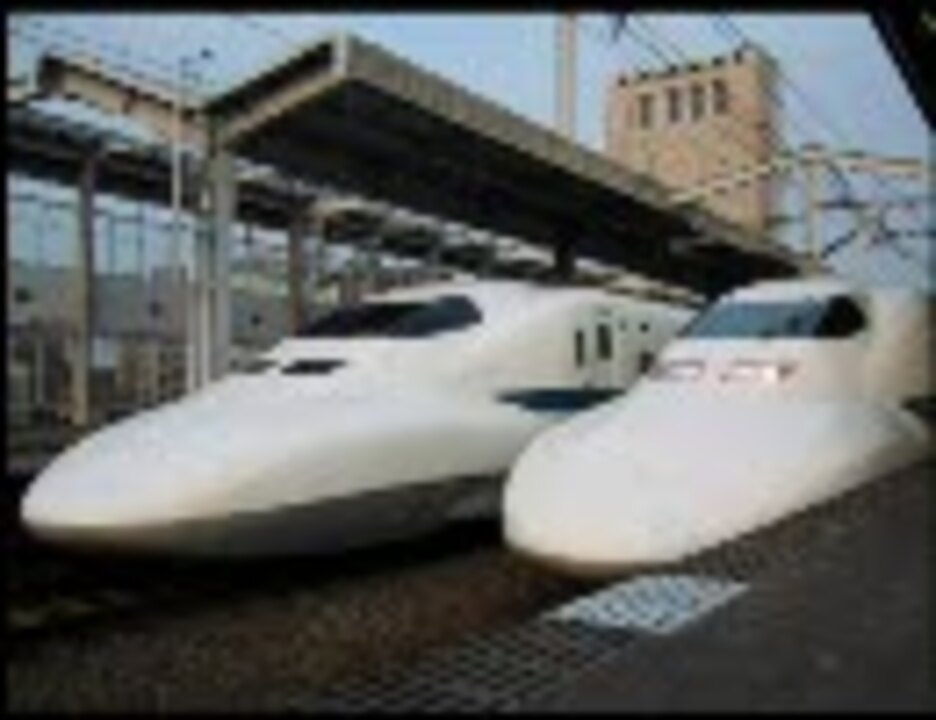 人気の 東海道新幹線 動画 1 0本 16 ニコニコ動画