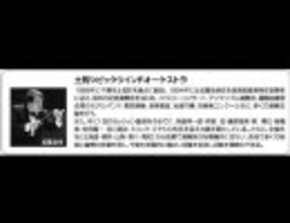 スパイラル タワー 鈴木英史 ニコニコ動画