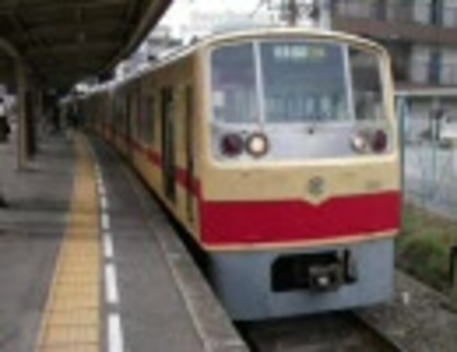 西鉄 特急電車 車内放送連続版 ニコニコ動画