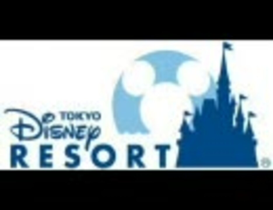 人気の 東京ディズニーリゾート 動画 74本 2 ニコニコ動画