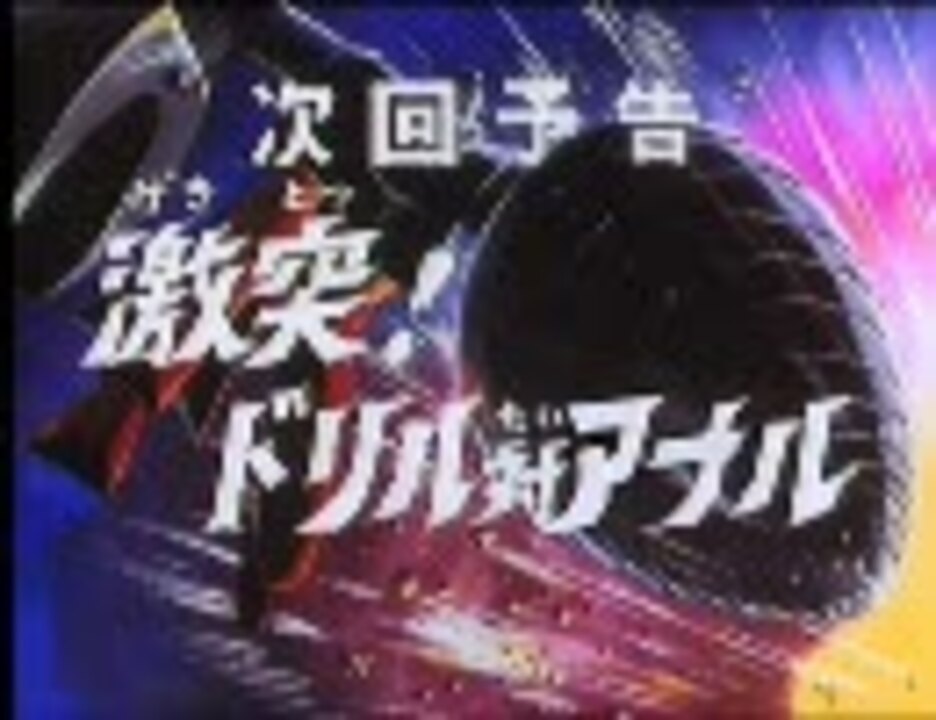 替え歌 君の要らないマラのカリ 君の知らない物語 ニコニコ動画