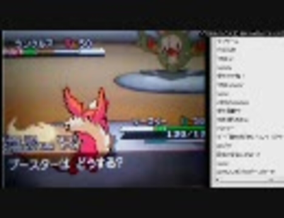 ポケモンbw 俺のイーブイズがこんなにかっこいいわけがない ニコニコ動画