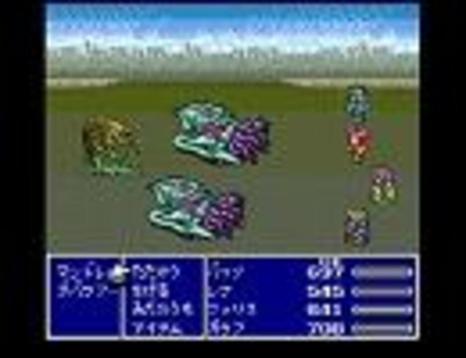 Ff5 バトル1 Gbヴァージョン ニコニコ動画