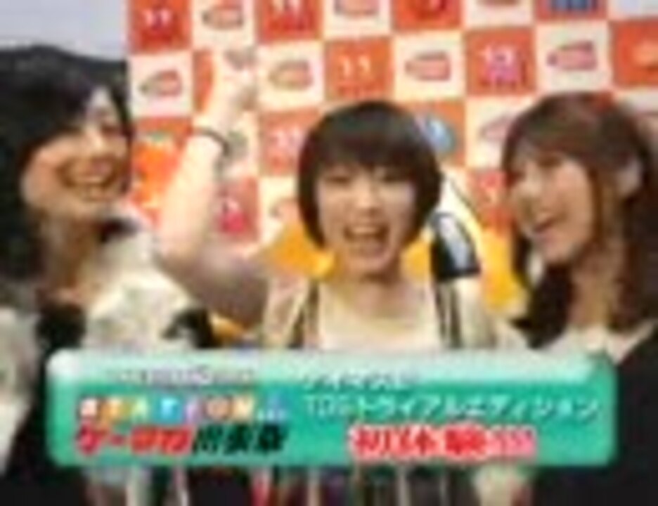 アイドルマスターthe Idolm Ster Cd Dvd First Station Travel 今井麻美 原由実 沼倉愛美 送料無料限定セール中 Station