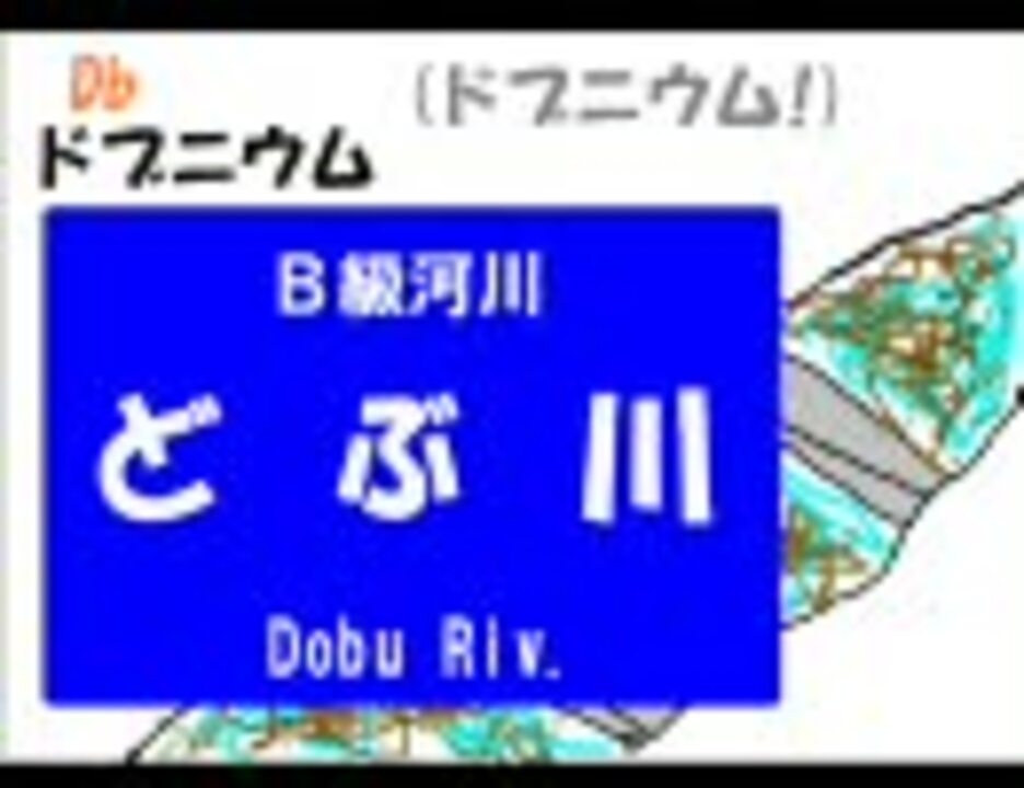 初音ミク スイヘイリーベ 魔法の呪文 カバー曲 ニコニコ動画