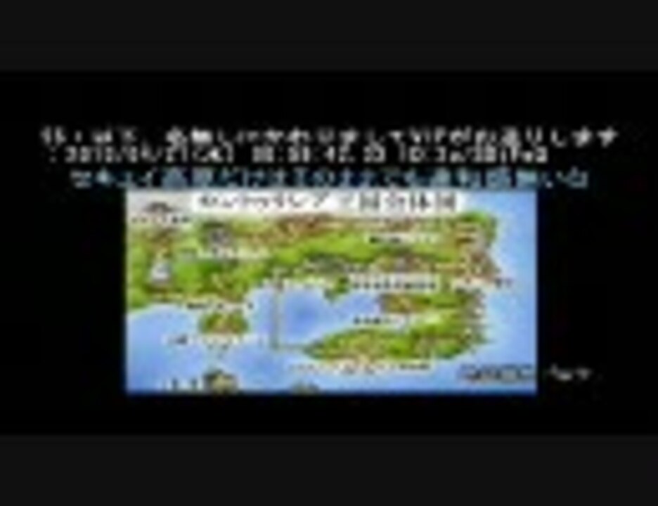 2ch スクエアがポケモンを作ったときにありがちなこと ニコニコ動画