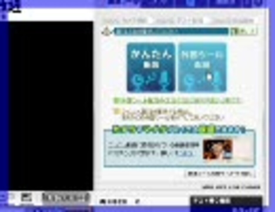 人気の ニコ生デスクトップキャプチャー 動画 4本 ニコニコ動画