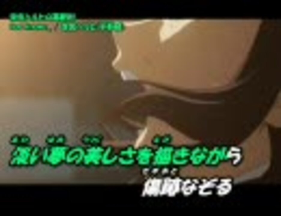 God Knows Full Ver カラオケ字幕付 Ver 1 2 ニコニコ動画