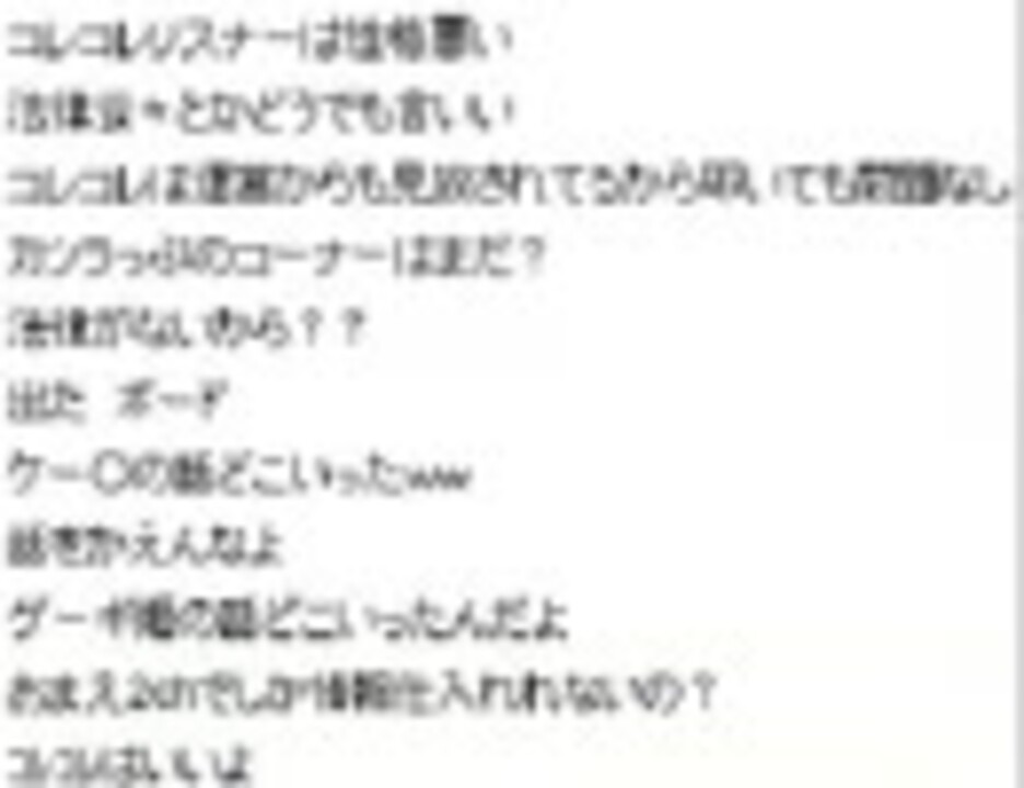 人気の ライブチャット 動画 本 2 ニコニコ動画