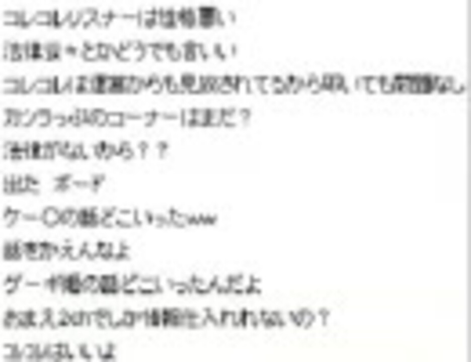 人気の ライブチャット 動画 本 2 ニコニコ動画